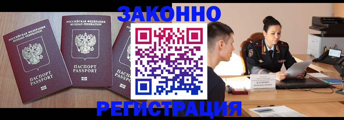найти адрес прописки в Новгородской области